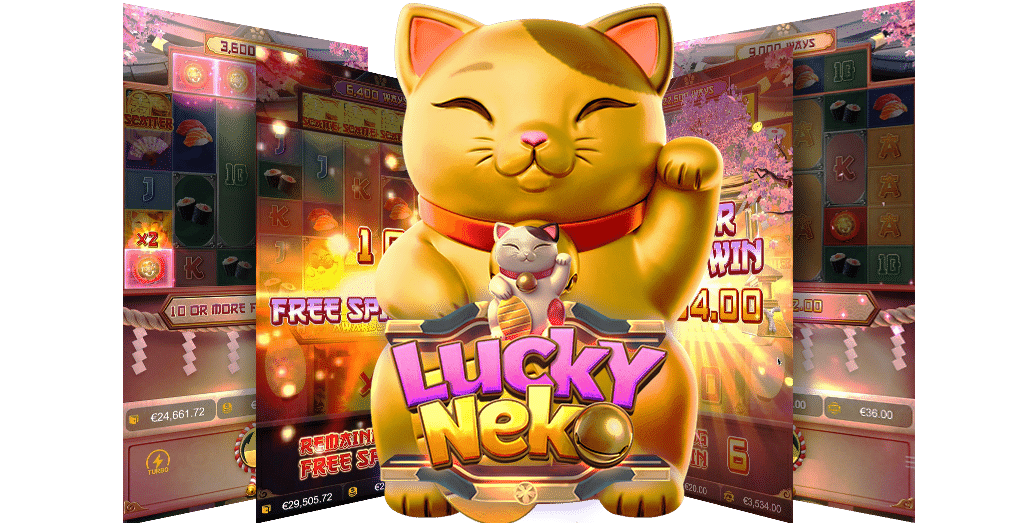 รีวิวเกมส์เกมส์สล็อต Lucky Neko 2021จากค่าย PG SLOT