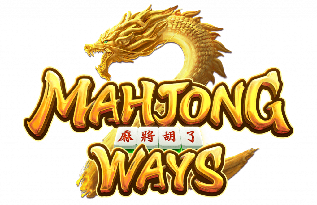 รีวิวเกม Mahjong Ways 2021 จากค่าย PG Slot